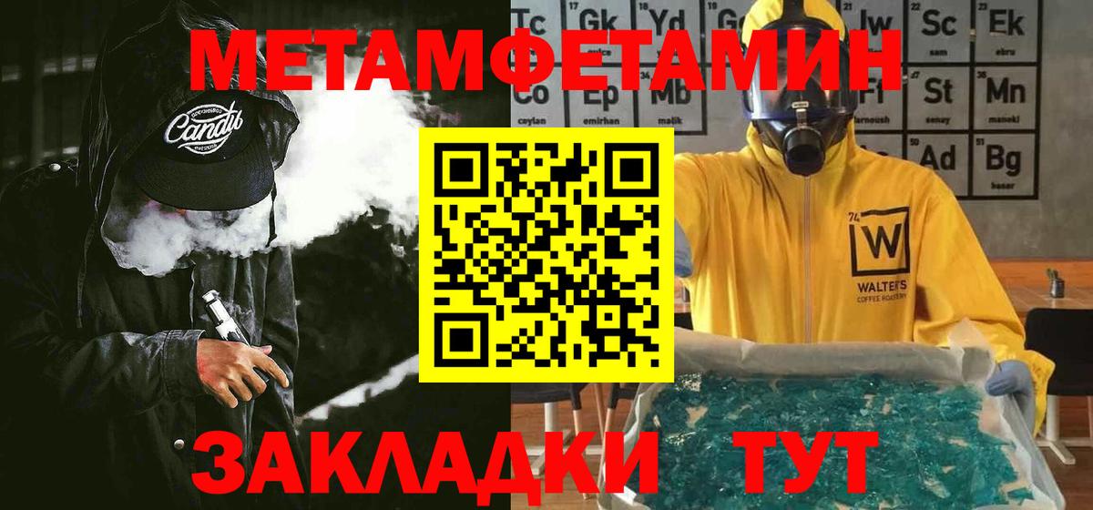 АМФ  АМФЕТАМИН Розовый  Вход с VPN  Златоуст 