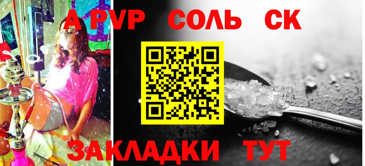 МАРИХУАНА  Златоуст  МЕТАМФЕТАМИН  Экстази  Гашиш  Меф МЯУ МЯУ кристаллы  Cocaine  Вход с VPN 