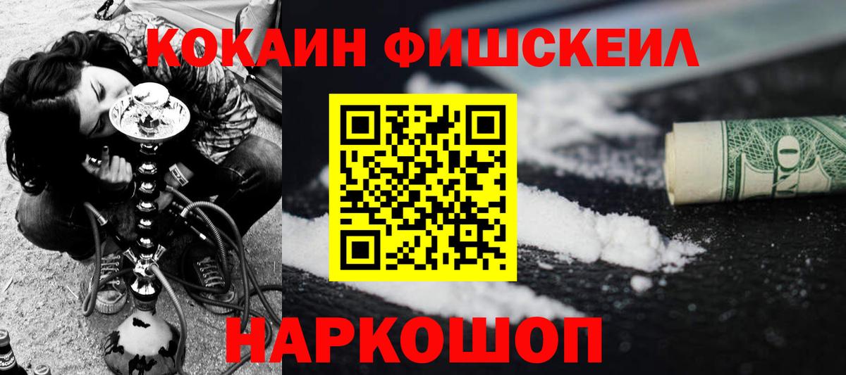 Cocaine VHQ  Cocaine Эквадор  Вход с VPN  Златоуст 