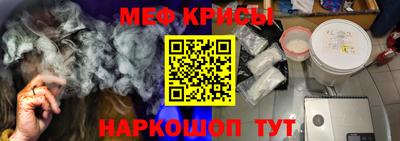 меф Заволжье