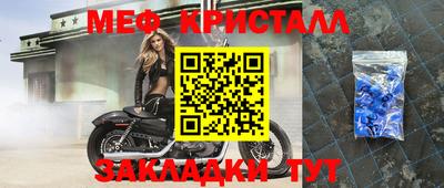 MDMA Premium VHQ Жуковский