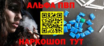 наркотики Заводоуковск