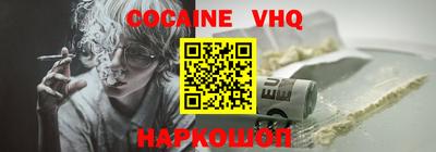 MDMA Premium VHQ Жуковский