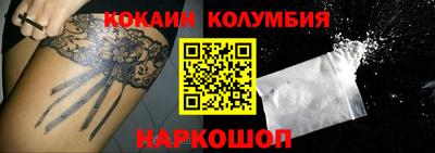 наркотики Заводоуковск