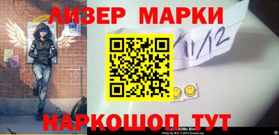 наркотики Заводоуковск