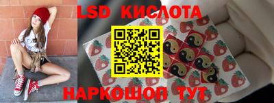 меф Заволжье