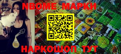 меф Заволжье