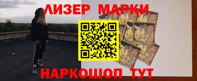 меф Заволжье