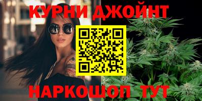 марихуана Ирбит