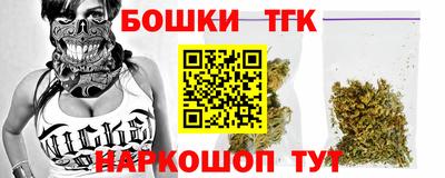 наркотики Заводоуковск
