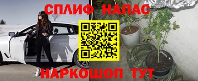 бутират Ипатово