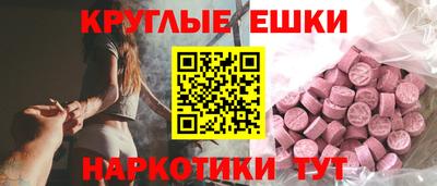 меф Заволжье