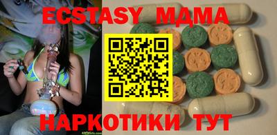 меф Заволжье
