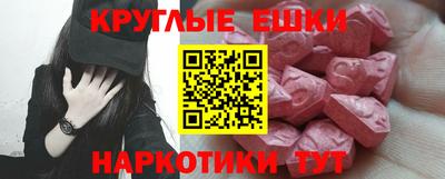 MDMA Premium VHQ Жуковский