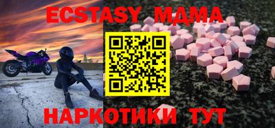 наркотики Заводоуковск