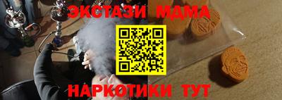 наркотики Заводоуковск