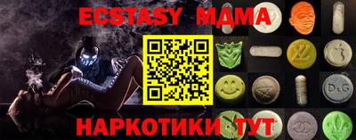 меф Заволжье