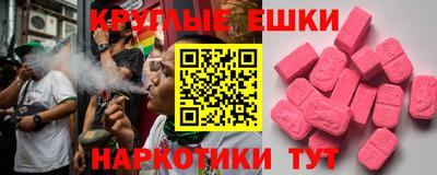 MDMA Premium VHQ Жуковский