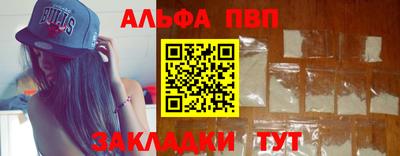 меф Заволжье
