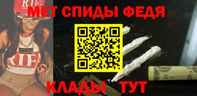 меф Заволжье