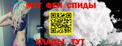 меф Заволжье