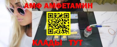 меф Заволжье