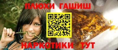 наркотики Заводоуковск