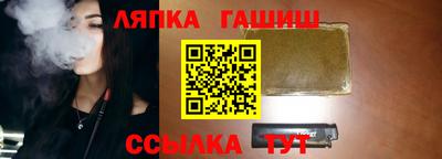 меф Заволжье