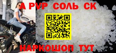 меф Заволжье