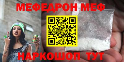 MDMA Premium VHQ Жуковский