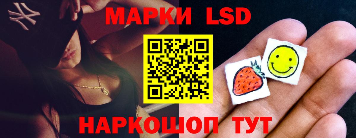 ЛСД экстази ecstasy Златоуст