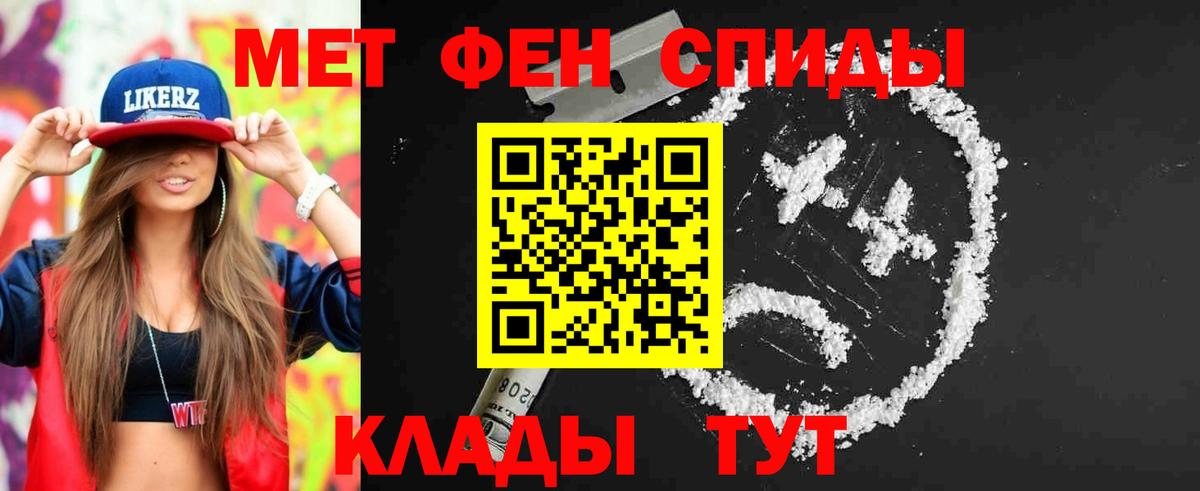 Златоуст  Метамфетамин Methamphetamine  Метамфетамин Methamphetamine  Вход с VPN 