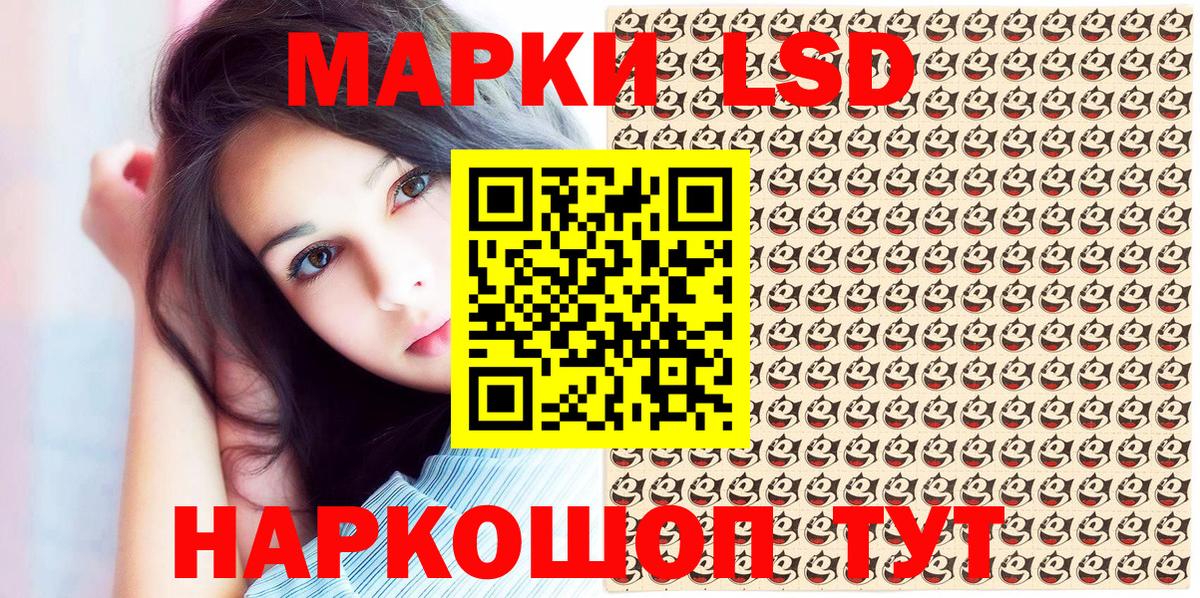 Марки N-bome 1,5мг Златоуст