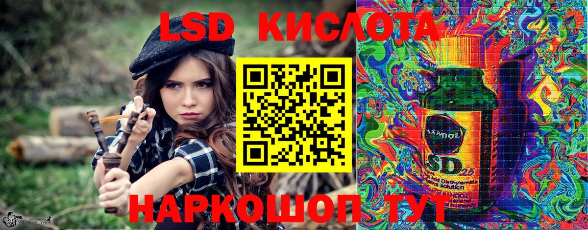 Златоуст  Марки N-bome 1500мкг  Вход с VPN 