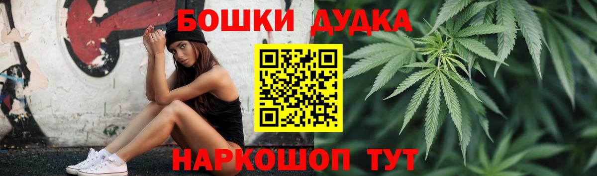 Конопля SATIVA & INDICA  Шишки марихуана ГИДРОПОН  Златоуст  Бошки Шишки ГИДРОПОН  Вход с VPN 